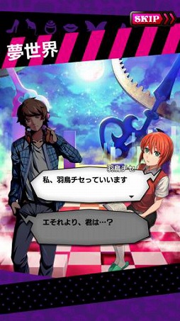 画像ギャラリー No.003のサムネイル画像 / 「18 パズル」，TVアニメ「魔法使いの嫁」コラボが開催