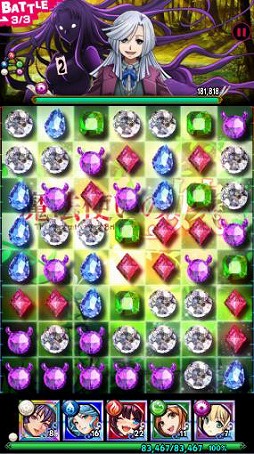 画像ギャラリー No.004のサムネイル画像 / 「18 パズル」，TVアニメ「魔法使いの嫁」コラボが開催