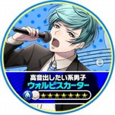 画像ギャラリー No.010のサムネイル画像 / 「18 パズル」,ウォルピスカーターとのコラボを10月26日18時より開催。新曲をゲーム内で先行公開
