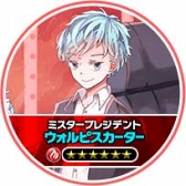画像ギャラリー No.011のサムネイル画像 / 「18 パズル」,ウォルピスカーターとのコラボを10月26日18時より開催。新曲をゲーム内で先行公開