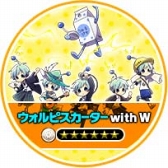 画像ギャラリー No.015のサムネイル画像 / 「18 パズル」,ウォルピスカーターとのコラボを10月26日18時より開催。新曲をゲーム内で先行公開