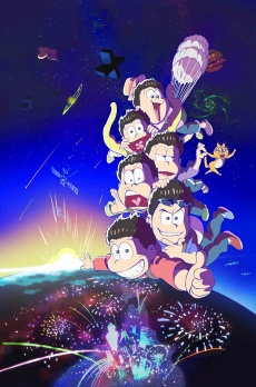 画像ギャラリー No.010のサムネイル画像 / 「18 パズル」，7人目の兄弟「主人公松」がもらえるTVアニメ「おそ松さん」とのコラボを11月23日0:00より開催