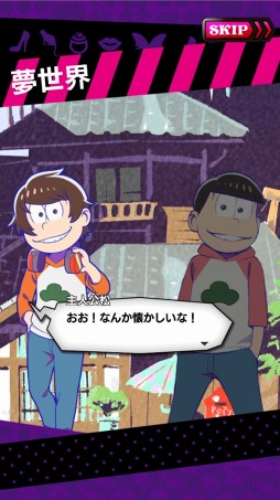 画像ギャラリー No.012のサムネイル画像 / 「18 パズル」，7人目の兄弟「主人公松」がもらえるTVアニメ「おそ松さん」とのコラボを11月23日0:00より開催