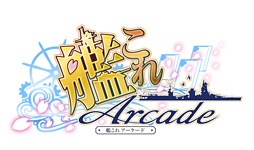 画像ギャラリー No.002のサムネイル画像 / ［JAEPO2015］「艦これアーケード」のスクリーンショットがついに公開