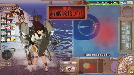 画像ギャラリー No.004のサムネイル画像 / ［JAEPO2015］「艦これアーケード」のスクリーンショットがついに公開