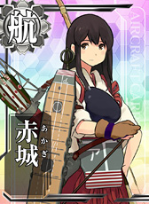 画像ギャラリー No.007のサムネイル画像 / ［JAEPO2015］「艦これアーケード」のスクリーンショットがついに公開