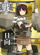画像ギャラリー No.009のサムネイル画像 / ［JAEPO2015］「艦これアーケード」のスクリーンショットがついに公開