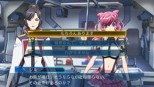 画像ギャラリー No.007のサムネイル画像 / 「クロスアンジュ 天使と竜の輪舞tr.」，ヒロインとの交流や「パラメイル」を駆ってのシューティングバトルなど，ゲームの概要が公開