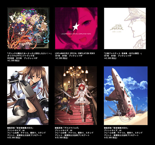 画像ギャラリー No.002のサムネイル画像 / ケイブ，4月21日に開催するリアルイベント「ケイブ隊がにゅ〜隊式」の公式サイトを開設。ステージ情報や物販内容が明らかに