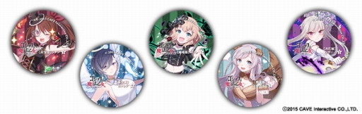 画像ギャラリー No.004のサムネイル画像 / 「ケイブ祭り 2018」のゲストやグッズ情報が公開。購入金額が最大10％引きとなる「むちムチ割」も実施