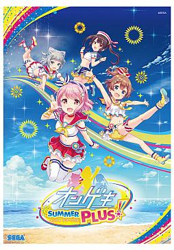 画像ギャラリー No.005のサムネイル画像 / 「ゴシックは魔法乙女」，「オンゲキ」とのコラボイベントを2020年2月19日より開催