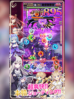 ゴシックは魔法乙女〜さっさと契約しなさい！〜
