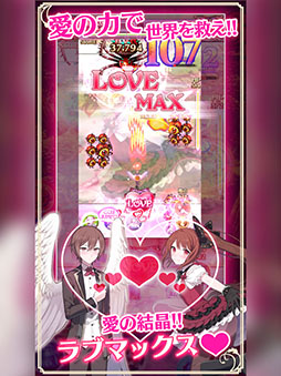 ゴシックは魔法乙女〜さっさと契約しなさい！〜