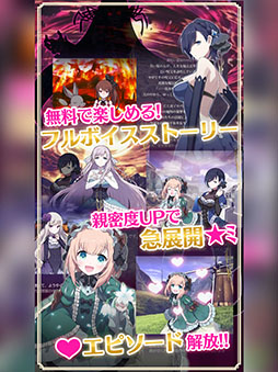ゴシックは魔法乙女〜さっさと契約しなさい！〜