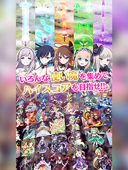ゴシックは魔法乙女〜さっさと契約しなさい！〜
