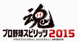 画像ギャラリー No.002のサムネイル画像 / 「プロ野球スピリッツ2015」店舗別購入特典とダウンロード版特典を公開。田中将大選手ら海外移籍組みが参戦