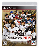 画像ギャラリー No.002のサムネイル画像 / 「プロ野球スピリッツ2015」の収録選手リストが公開。ソフト発売後は，ペナントシーズン中に追加加入となった支配下登録選手を月に1度無料配信