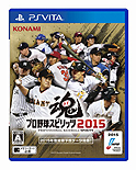 画像ギャラリー No.003のサムネイル画像 / 「プロ野球スピリッツ2015」の収録選手リストが公開。ソフト発売後は，ペナントシーズン中に追加加入となった支配下登録選手を月に1度無料配信