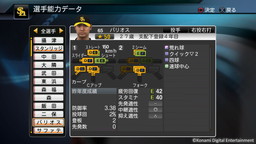 画像ギャラリー No.001のサムネイル画像 / 「プロ野球スピリッツ2015」，アップデートでバリオス選手など4名を追加