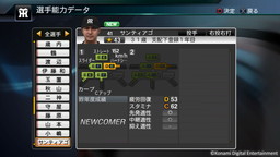 画像ギャラリー No.003のサムネイル画像 / 「プロ野球スピリッツ2015」，アップデートでバリオス選手など4名を追加