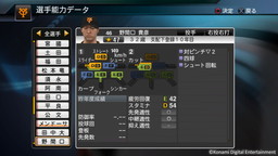 画像ギャラリー No.004のサムネイル画像 / 「プロ野球スピリッツ2015」，アップデートでバリオス選手など4名を追加