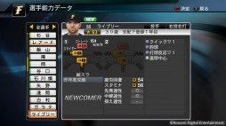 画像ギャラリー No.007のサムネイル画像 / 「プロ野球スピリッツ2015」，砂田選手など6選手の無料配信がスタート