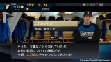 プロ野球スピリッツ2015
