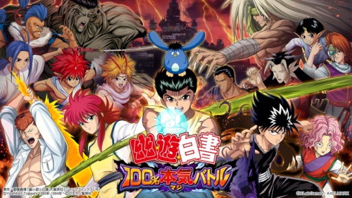 画像ギャラリー No.004のサムネイル画像 / KLabが「ジャンプフェスタ2020」に出展。「BLEACH Brave Souls」と「幽☆遊☆白書 100％本気（マジ）バトル」のグッズ販売などを実施