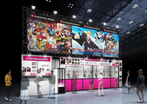 画像ギャラリー No.018のサムネイル画像 / KLabが「ジャンプフェスタ2020」に出展。「BLEACH Brave Souls」と「幽☆遊☆白書 100％本気（マジ）バトル」のグッズ販売などを実施