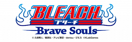 画像ギャラリー No.002のサムネイル画像 / 「BLEACH Brave Souls」，嘘とカメレオンが5周年記念楽曲を担当