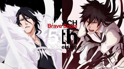 画像ギャラリー No.003のサムネイル画像 / 「BLEACH Brave Souls」，嘘とカメレオンが5周年記念楽曲を担当