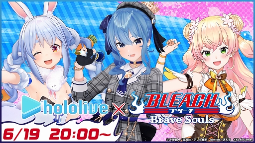 画像ギャラリー No.004のサムネイル画像 / 「ブレソル」，世界中のプレイヤーとリアルタイム対戦ができる新コンテンツ“アリーナ”が登場。記念キャンペーンも開催
