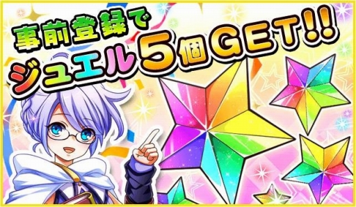 画像ギャラリー No.002のサムネイル画像 / 「対戦パズル バトルブレイブ」，iOS版の事前登録受付がスタート