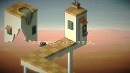 画像ギャラリー No.003のサムネイル画像 / 心地よい眠りのため，夢の世界で奮闘。スマホ向けパズルアクション「Back to Bed」を紹介する「（ほぼ）日刊スマホゲーム通信」第740回