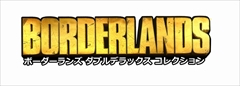 画像ギャラリー No.001のサムネイル画像 / PS4向け「2K Collection：ボーダーランズ ダブルデラックス コレクション」が3800円で3月2日に発売