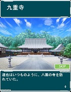 画像ギャラリー No.005のサムネイル画像 / 「魔法科高校の劣等生 スクマギバトル」，イベント“新技特訓 九重八雲の寺”を開催