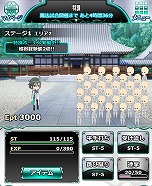 画像ギャラリー No.006のサムネイル画像 / 「魔法科高校の劣等生 スクマギバトル」，イベント“新技特訓 九重八雲の寺”を開催