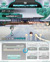 画像ギャラリー No.007のサムネイル画像 / 「魔法科高校の劣等生 スクマギバトル」，イベント“新技特訓 九重八雲の寺”を開催
