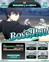 画像ギャラリー No.008のサムネイル画像 / 「魔法科高校の劣等生 スクマギバトル」，イベント“新技特訓 九重八雲の寺”を開催