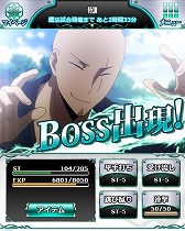 画像ギャラリー No.009のサムネイル画像 / 「魔法科高校の劣等生 スクマギバトル」，イベント“新技特訓 九重八雲の寺”を開催
