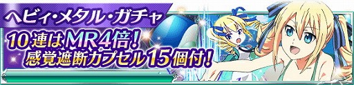 画像ギャラリー No.013のサムネイル画像 / 「魔法科高校の劣等生 スクマギバトル」，イベント“新技特訓 九重八雲の寺”を開催