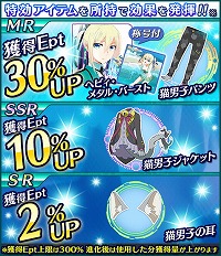 画像ギャラリー No.014のサムネイル画像 / 「魔法科高校の劣等生 スクマギバトル」，イベント“新技特訓 九重八雲の寺”を開催