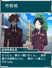 画像ギャラリー No.006のサムネイル画像 / 「魔法科高校の劣等生 スクマギバトル」，イベント“プリンスの食材調達”を開催