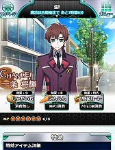 画像ギャラリー No.007のサムネイル画像 / 「魔法科高校の劣等生 スクマギバトル」，イベント“プリンスの食材調達”を開催