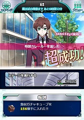 画像ギャラリー No.008のサムネイル画像 / 「魔法科高校の劣等生 スクマギバトル」，イベント“プリンスの食材調達”を開催
