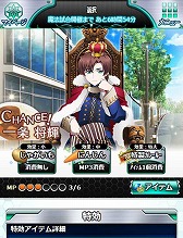 画像ギャラリー No.009のサムネイル画像 / 「魔法科高校の劣等生 スクマギバトル」，イベント“プリンスの食材調達”を開催