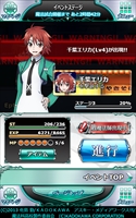 画像ギャラリー No.009のサムネイル画像 / 「魔法科高校の劣等生 スクールマギクスバトル」，期間限定イベント「祭りの夜」を開催