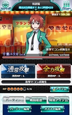 画像ギャラリー No.010のサムネイル画像 / 「魔法科高校の劣等生 スクールマギクスバトル」，期間限定イベント「祭りの夜」を開催