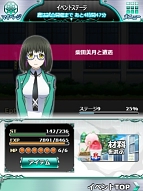 画像ギャラリー No.003のサムネイル画像 / 「魔法科高校の劣等生スクールマギクスバトル」，イベント「七草会長の思いつき企画奮闘記」開催