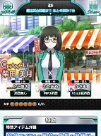 画像ギャラリー No.004のサムネイル画像 / 「魔法科高校の劣等生スクールマギクスバトル」，イベント「七草会長の思いつき企画奮闘記」開催